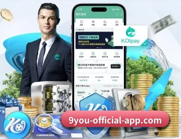 9游官网 APP 深度功能 | jiuyou