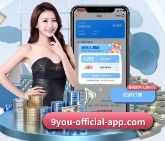 9游官网 APP - jiuyou