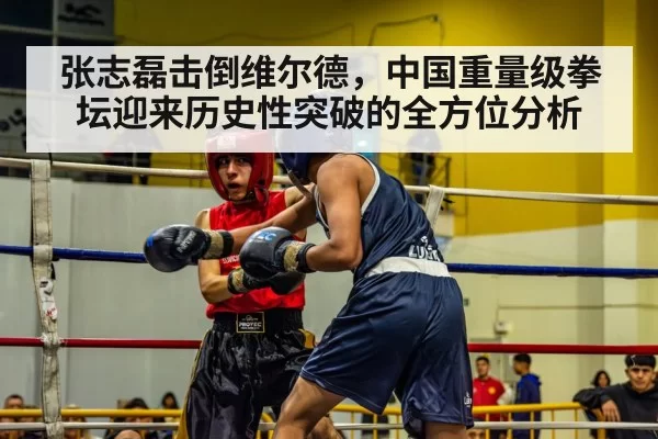 boxing match action